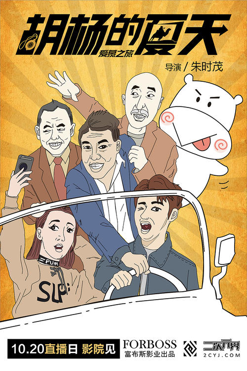 房产证资料递交多久后能出证